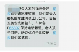 逾期催收函件模板怎么写
