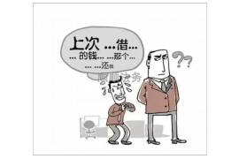 田林追款公司哪家好？揭秘高效追收解决方案