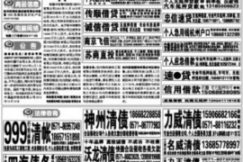 马云教你如何要账:实战经验分享与案例分析 马云教你如何要账:实战经验分享与案例分析