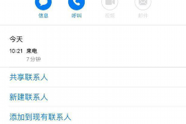 /img/2415.png/img/2415.png宁夏中卫是什么催收？深入解读其背景与现状/img/2415.png/img/2415.png