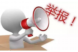 建始要债公司怎么收费？全面解析债务追收费用