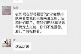 馆陶讨账公司排名前十名 馆陶讨账公司排名前十名